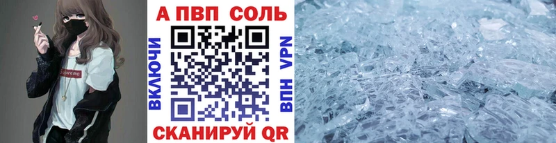 блэк спрут онион  Кораблино  Alpha-PVP Соль  как найти закладки 