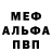 МЕТАДОН кристалл Justine B