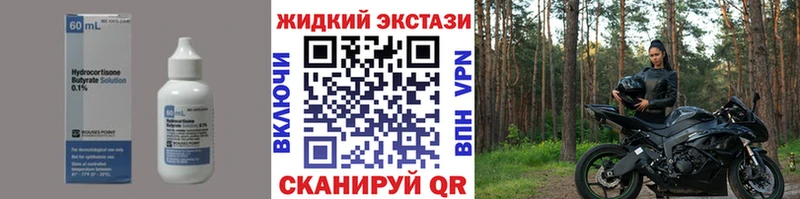 где продают   Кораблино  гидра как зайти  Бутират оксибутират 