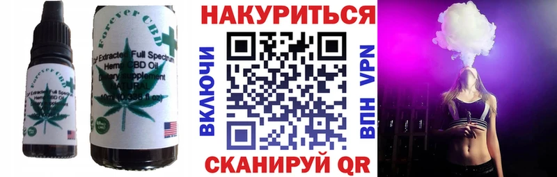Cannafood конопля  blacksprut ссылки  Кораблино 