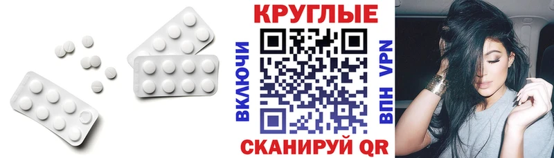 закладки  Кораблино  ЭКСТАЗИ XTC 