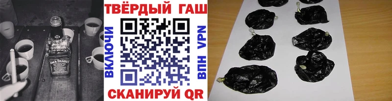 закладка  Кораблино  ГАШИШ hashish 