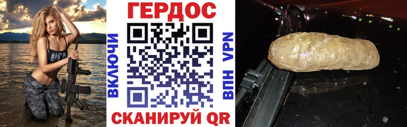 сколько стоит  Кораблино  ГЕРОИН Heroin 