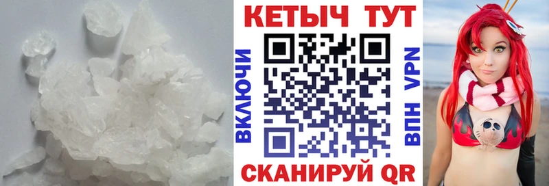 Кетамин ketamine  MEGA зеркало  Кораблино 
