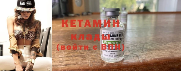 кокаин перу Касимов