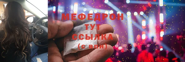 каннабис Алапаевск