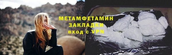 шишки Алагир