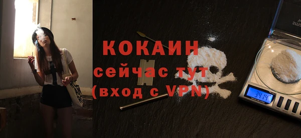 кокаин перу Касимов