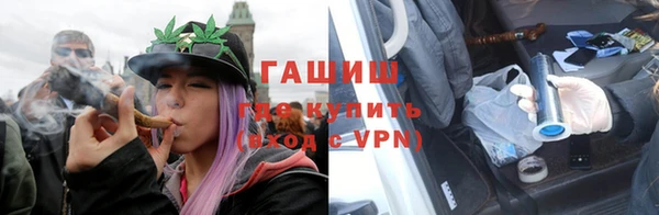 герыч Каменка