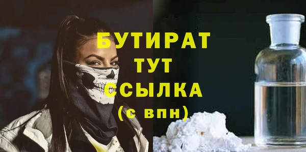 сатива Каменногорск