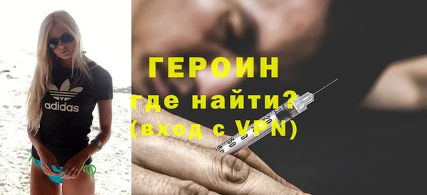кокаин перу Касимов