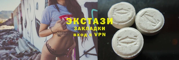 сатива Каменногорск