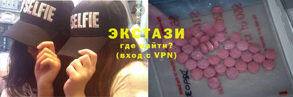 сатива Каменногорск
