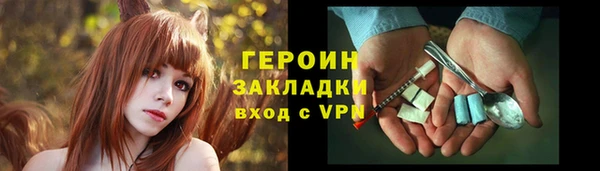 прущие грибы Карпинск