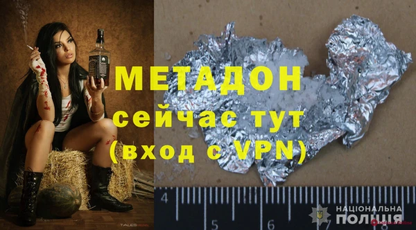 прущие грибы Кинешма