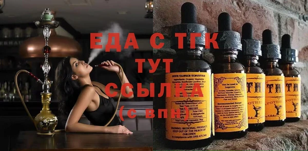 прущие грибы Карпинск