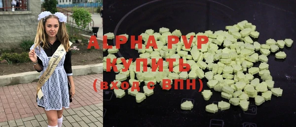 герыч Каменка