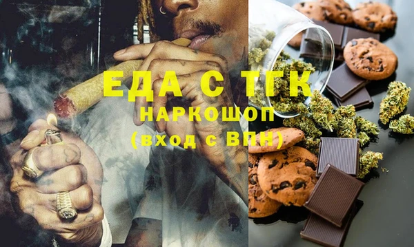 каннабис Алапаевск