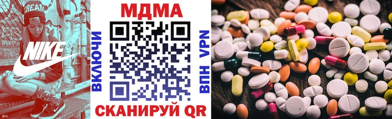 OMG зеркало Кораблино MDMA Molly