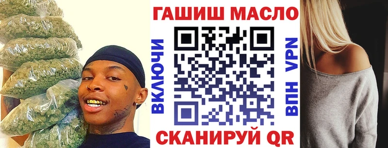 Дистиллят ТГК вейп  omg маркетплейс  Кораблино 